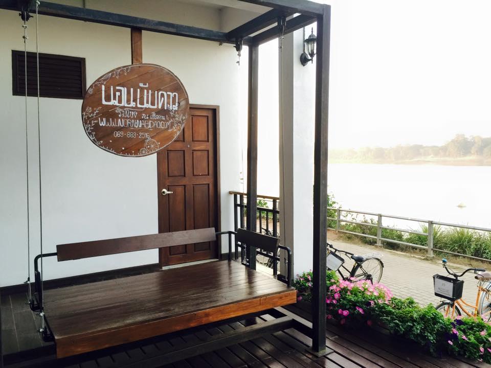 Norn Nab Dao Rimkhong Hotel Chiang Khan Exterior photo